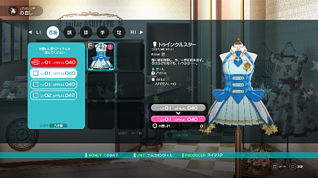 画像ギャラリー No.016のサムネイル画像 / 「アイドルマスター プラチナスターズ」の新情報公開。新曲に乗せてゲームの魅力を春香が語るプロモーションムービー第2弾も登場