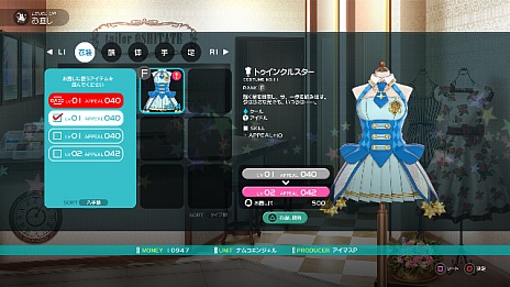 画像ギャラリー No.017のサムネイル画像 / 「アイドルマスター プラチナスターズ」の新情報公開。新曲に乗せてゲームの魅力を春香が語るプロモーションムービー第2弾も登場