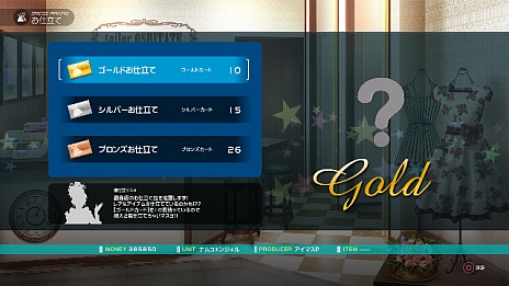 画像ギャラリー No.021のサムネイル画像 / 「アイドルマスター プラチナスターズ」の新情報公開。新曲に乗せてゲームの魅力を春香が語るプロモーションムービー第2弾も登場