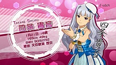 画像ギャラリー No.001のサムネイル画像 / 「アイドルマスター プラチナスターズ」のキャラクターPVが公開スタート。第1弾は四条貴音