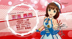 画像ギャラリー No.001のサムネイル画像 / 「アイドルマスター プラチナスターズ」,天海春香のキャラクターPVが公開。BGMは新曲「Happy!」
