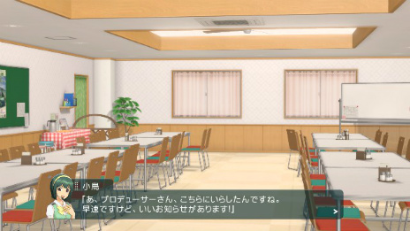 画像ギャラリー No.002のサムネイル画像 / 「アイドルマスター プラチナスターズ」の新情報公開。満天の星をイメージした衣装や楽曲を含む「DLCカタログ創刊号」の配信も決定