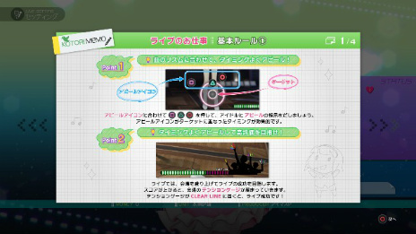 画像ギャラリー No.003のサムネイル画像 / 「アイドルマスター プラチナスターズ」の新情報公開。満天の星をイメージした衣装や楽曲を含む「DLCカタログ創刊号」の配信も決定