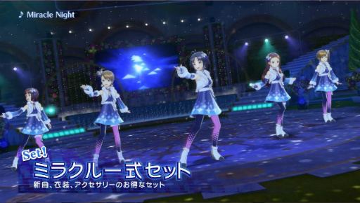 画像ギャラリー No.041のサムネイル画像 / 「アイドルマスター プラチナスターズ」の新情報公開。満天の星をイメージした衣装や楽曲を含む「DLCカタログ創刊号」の配信も決定