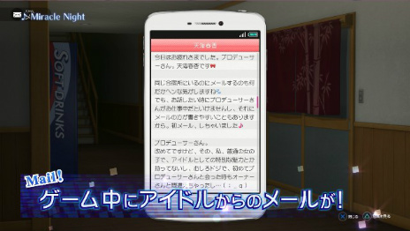 画像ギャラリー No.042のサムネイル画像 / 「アイドルマスター プラチナスターズ」の新情報公開。満天の星をイメージした衣装や楽曲を含む「DLCカタログ創刊号」の配信も決定