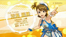 画像ギャラリー No.002のサムネイル画像 / 「アイドルマスター プラチナスターズ」，双海亜美のキャラクターPVが公開。BGMはおなじみの「七彩ボタン」