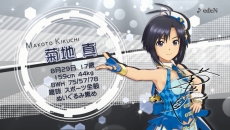 画像ギャラリー No.003のサムネイル画像 / 「アイドルマスター プラチナスターズ」のハンサム乙女「菊地 真」を紹介するキャラクターPV第10弾が公開に