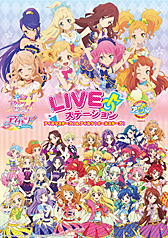 画像ギャラリー No.011のサムネイル画像 / 次世代キャラカフェ「アニON STATION AKIHABARA本店」,2016年7月16日オープン。「アイマス」「アイカツ!」「艦これ」のコラボイベント実施