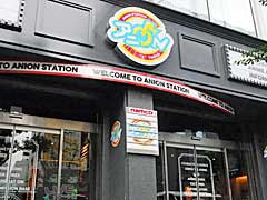 次世代キャラカフェ「アニON STATION AKIHABARA本店」，2016年7月16日オープン。「アイマス」「アイカツ！」「艦これ」のコラボイベント実施