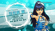 画像ギャラリー No.001のサムネイル画像 / 「アイドルマスター プラチナスターズ」，我那覇 響のキャラクターPVが公開。使用曲は新曲「ザ・ライブ革命でSHOW！」