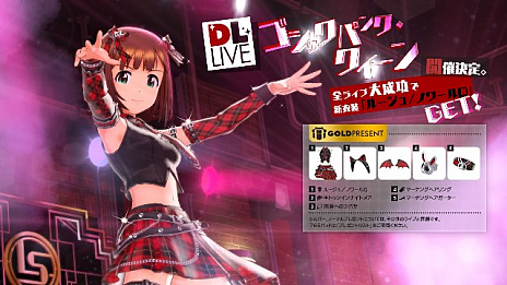 画像ギャラリー No.012のサムネイル画像 / 「アイドルマスター プラチナスターズ」の新情報公開。2016年8月4日に配信がスタートする「DLライブ」とはなんなのか