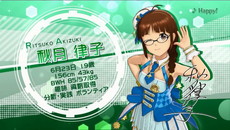 画像ギャラリー No.001のサムネイル画像 / 「アイドルマスター プラチナスターズ」,しっかり者の眼鏡アイドル・秋月律子のキャラクターPVが公開
