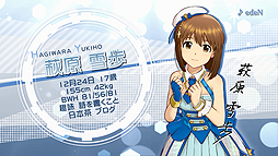 画像ギャラリー No.005のサムネイル画像 / PS4「アイドルマスター プラチナスターズ」が本日発売。「萩原雪歩」を紹介するPV第13弾が公開，「DLCカタログ」創刊号の配信も