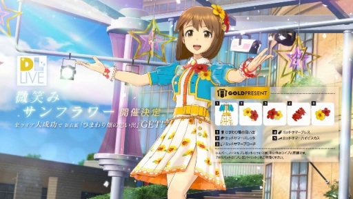 画像ギャラリー No.007のサムネイル画像 / 「アイドルマスター プラチナスターズ」のDLC第2弾が配信。新曲は「僕たちのResistance」