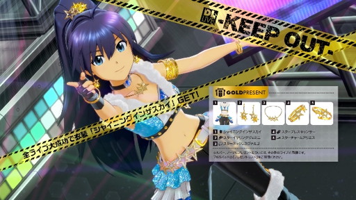 画像ギャラリー No.001のサムネイル画像 / 「アイマス プラチナスターズ」，無料DLC「DL LIVE/KEEP OUT」が9月5日に配信