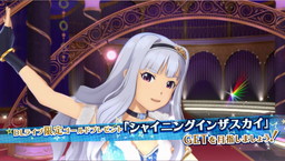 画像ギャラリー No.002のサムネイル画像 / 「アイマス プラチナスターズ」，無料DLC「DL LIVE/KEEP OUT」が9月5日に配信