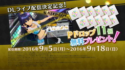 画像ギャラリー No.003のサムネイル画像 / 「アイマス プラチナスターズ」，無料DLC「DL LIVE/KEEP OUT」が9月5日に配信