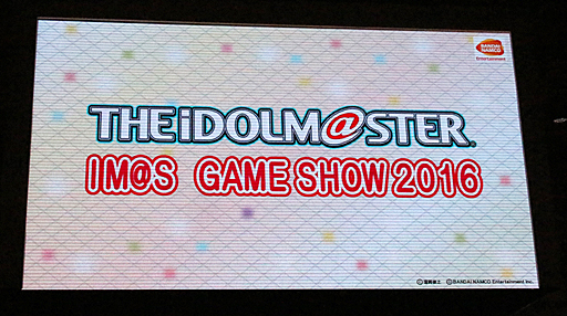 画像ギャラリー No.057のサムネイル画像 / ［TGS 2016］東京ゲームショウ2016の最後を飾る「IM@S GAME SHOW 2016」の模様をレポート。海外単独公演開催や「カタログ第3号」の情報も明らかに