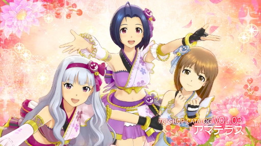 画像ギャラリー No.001のサムネイル画像 / 「アイドルマスター プラチナスターズ」のDLCカタログ3号が配信。新曲「アマテラス」などを収録