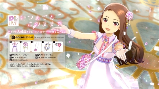 画像ギャラリー No.001のサムネイル画像 / 「アイドルマスター プラチナスターズ」，新たなDLライブ「いつまでもこのままで」の配信を開始