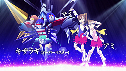 画像ギャラリー No.008のサムネイル画像 / 無尽合体キサラギと「スーパーロボット大戦 X-Ω」のコラボ追加情報から台湾公演まで。開催された「アイドルマスター」のプロデューサーミーティングでの発表事項のまとめ