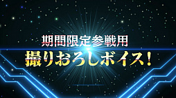 画像ギャラリー No.011のサムネイル画像 / 無尽合体キサラギと「スーパーロボット大戦 X-Ω」のコラボ追加情報から台湾公演まで。開催された「アイドルマスター」のプロデューサーミーティングでの発表事項のまとめ