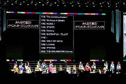 画像ギャラリー No.029のサムネイル画像 / 「アイドルマスター」のイベント「THE IDOLM@STER PRODUCER MEETING 2017 765PRO ALLSTARS -Fun to the new vision!!-」の模様をレポート