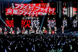 画像ギャラリー No.037のサムネイル画像 / 「アイドルマスター」のイベント「THE IDOLM@STER PRODUCER MEETING 2017 765PRO ALLSTARS -Fun to the new vision!!-」の模様をレポート
