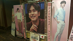 画像ギャラリー No.016のサムネイル画像 / 実写ドラマ「アイドルマスター.KR」の制作発表会が韓国・ソウルで開催。日本では2017年4月28日にAmazonプライム・ビデオで配信開始