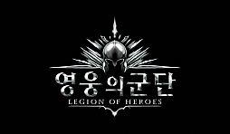 画像ギャラリー No.003のサムネイル画像 / ［G-Star 2013］キム・テゴン氏によるモバイル向け3DMMORPG「LEGION Of HEROES」は，戦術がモノを言うターン制戦闘が特徴