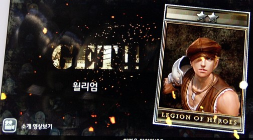 画像ギャラリー No.006のサムネイル画像 / 「LEGION Of HEROES」でモバイル向けオンラインRPGの“文法”を作り上げる。開発会社NDOORSを率いるキム・テゴン氏に話を聞いた