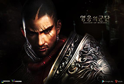 画像ギャラリー No.001のサムネイル画像 / 「Legion of Heroes」の正式サービスが韓国でスタート