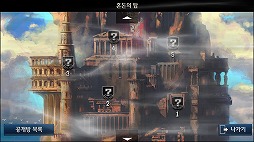 画像ギャラリー No.003のサムネイル画像 / 3DMMORPG「LEGION Of HEROES」,韓国で200万ダウンロードを突破