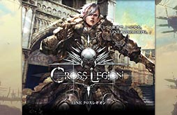 画像ギャラリー No.003のサムネイル画像 / LINE GAME初となるMMORPG「LINE クロスレギオン」が今春サービスを開始。2月下旬にはAndroid版クローズドβテストが実施予定で,参加者を募集中