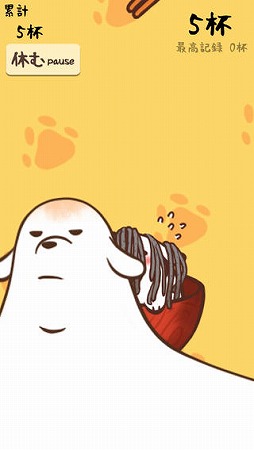 わんこそば