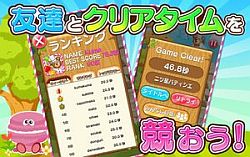 画像ギャラリー No.005のサムネイル画像 / キャンディを消すパズルゲーム「クマのスイーツパズル！」iOS版が配信中