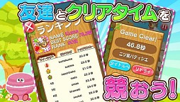 クマのスイーツパズル!