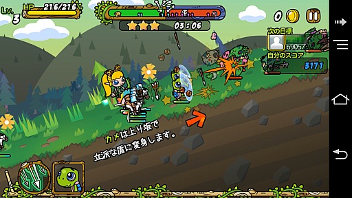 画像ギャラリー No.011のサムネイル画像 / 新作スマホアプリ「助けて!アニマル戦隊」先行プレイレポート。地形効果で戦略が変わるデフィフェンスゲームは“ゆるめ”に楽しめる
