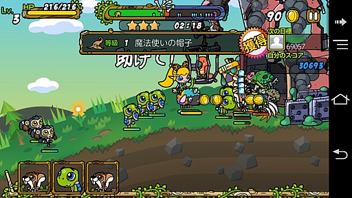 画像ギャラリー No.016のサムネイル画像 / 新作スマホアプリ「助けて!アニマル戦隊」先行プレイレポート。地形効果で戦略が変わるデフィフェンスゲームは“ゆるめ”に楽しめる
