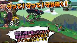 助けて!アニマル戦隊
