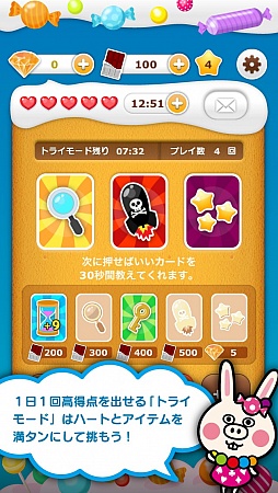 スピナン