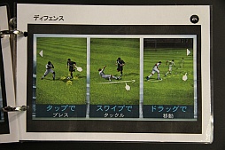 画像ギャラリー No.002のサムネイル画像 / ［TGS 2013］スマホ向け「FIFA 14」は，基本プレイ無料で間口を広く。新たな操作方法が想像以上に快適だったというプレイレポート