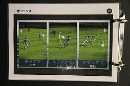 画像ギャラリー No.003のサムネイル画像 / ［TGS 2013］スマホ向け「FIFA 14」は，基本プレイ無料で間口を広く。新たな操作方法が想像以上に快適だったというプレイレポート