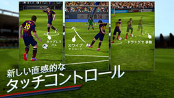 FIFA 14 ワールドクラス サッカー