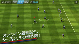 FIFA 14 ワールドクラス サッカー