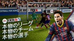 FIFA 14 ワールドクラス サッカー