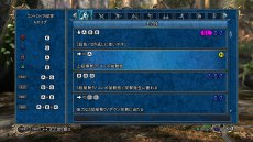 画像ギャラリー No.005のサムネイル画像 / 「SOULCALIBUR Lost Swords」の配信日が2月6日に決定。βテストの意見から,チュートリアルや技表の確認機能などが追加