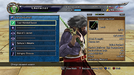 画像ギャラリー No.004のサムネイル画像 / 「SOULCALIBUR Lost Swords」のバレンタインイベントが2月12日より開催。アイヴィー解放クエストに挑もう