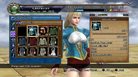 画像ギャラリー No.006のサムネイル画像 / 「SOULCALIBUR Lost Swords」のバレンタインイベントが2月12日より開催。アイヴィー解放クエストに挑もう