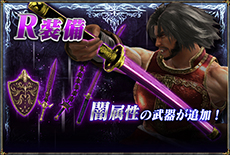 画像ギャラリー No.010のサムネイル画像 / 「SOULCALIBUR Lost Swords」のイベント「黄金の竜牙兵クエスト」が本日より開催。大量のゴールドを持つガイコツの討伐にチャレンジしよう